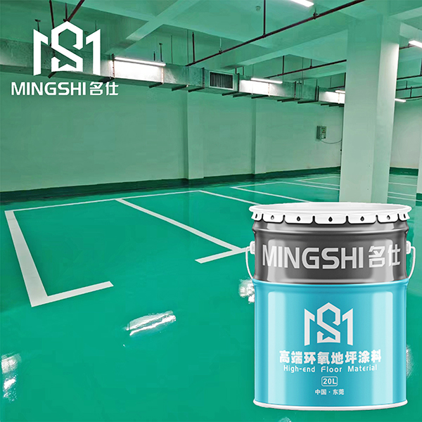 无溶剂地坪工程