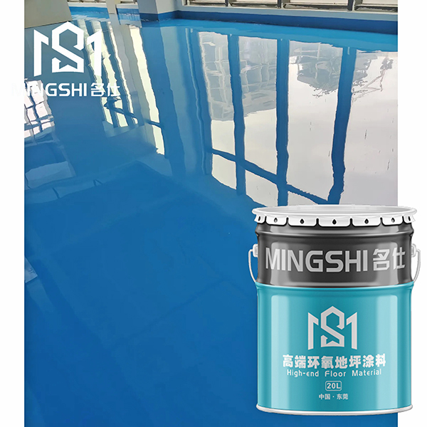 水性环氧地坪工程