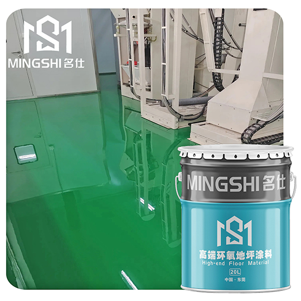 环氧溶剂地坪工程