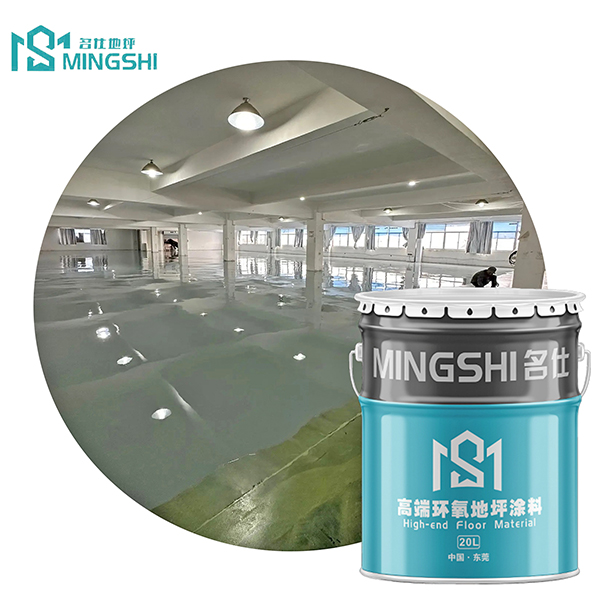 环氧溶剂地坪工程