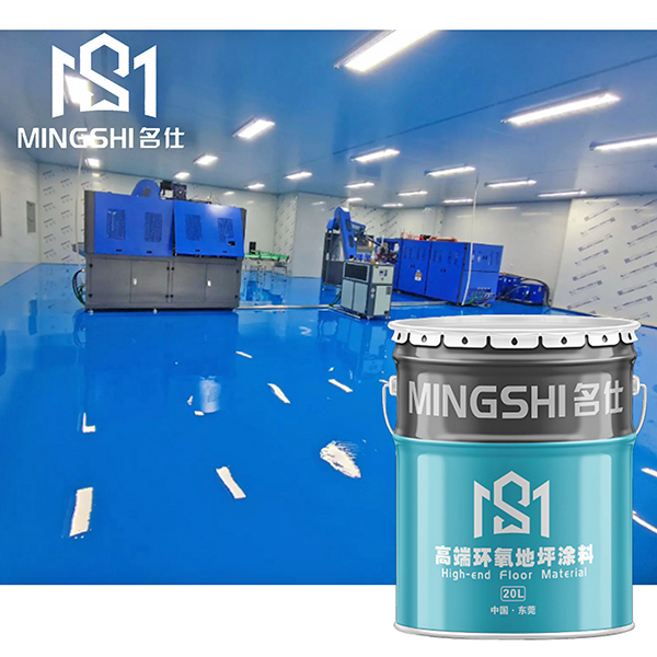 水性环氧地坪工程