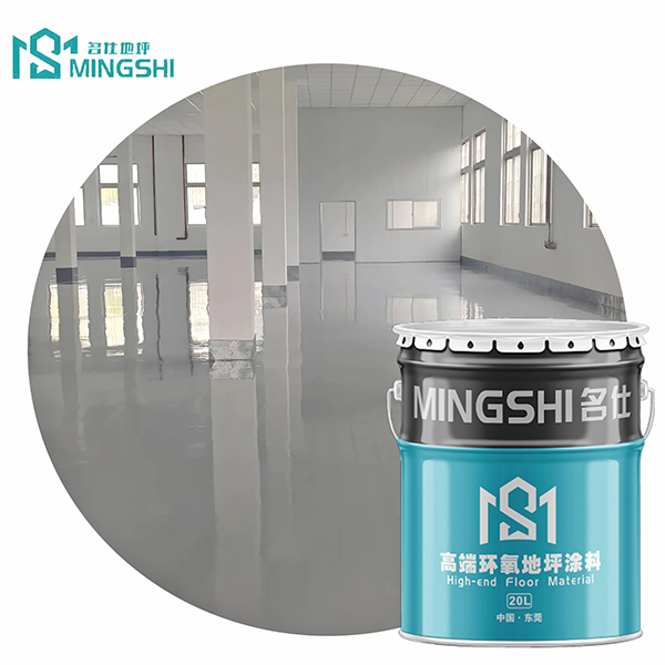 水性环氧地坪工程