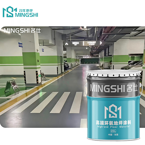 聚氨酯地坪工程