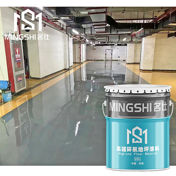 无溶剂地坪工程