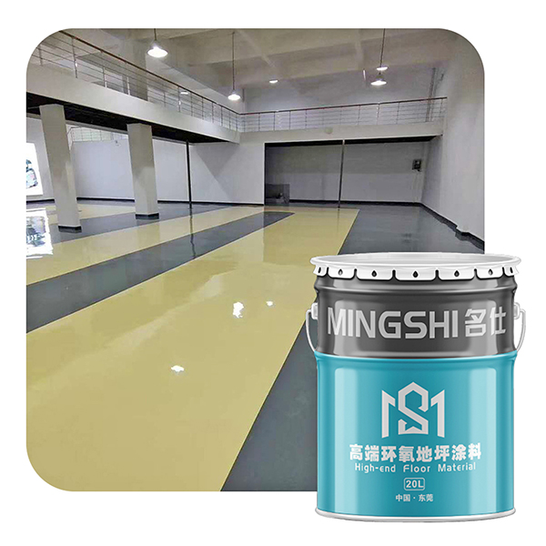 无溶剂地坪工程