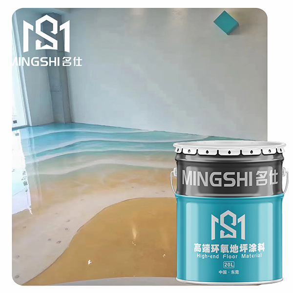 水性环氧地坪工程