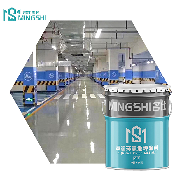 水性环氧地坪工程