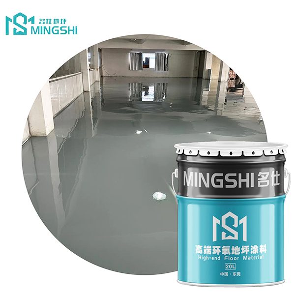 环氧溶剂地坪工程