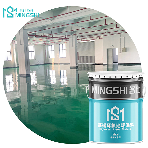 环氧溶剂地坪工程