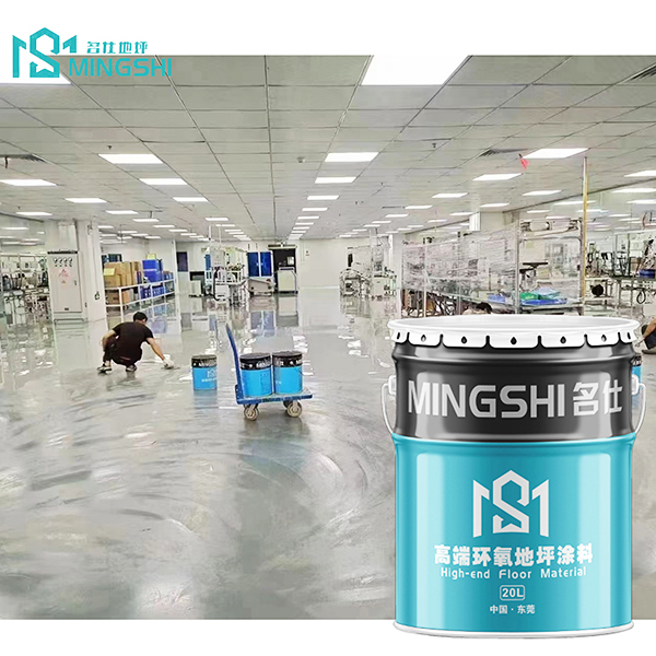 环氧溶剂地坪工程